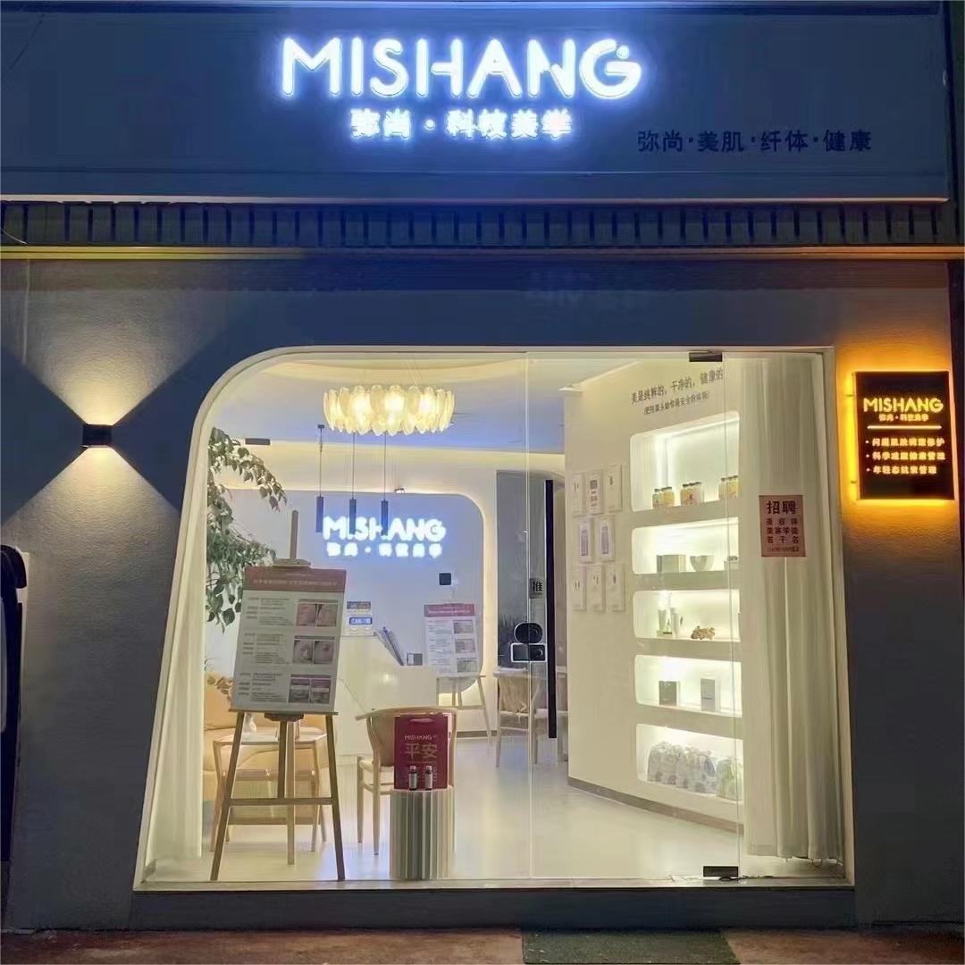 MISHANG life 从美到美好生活