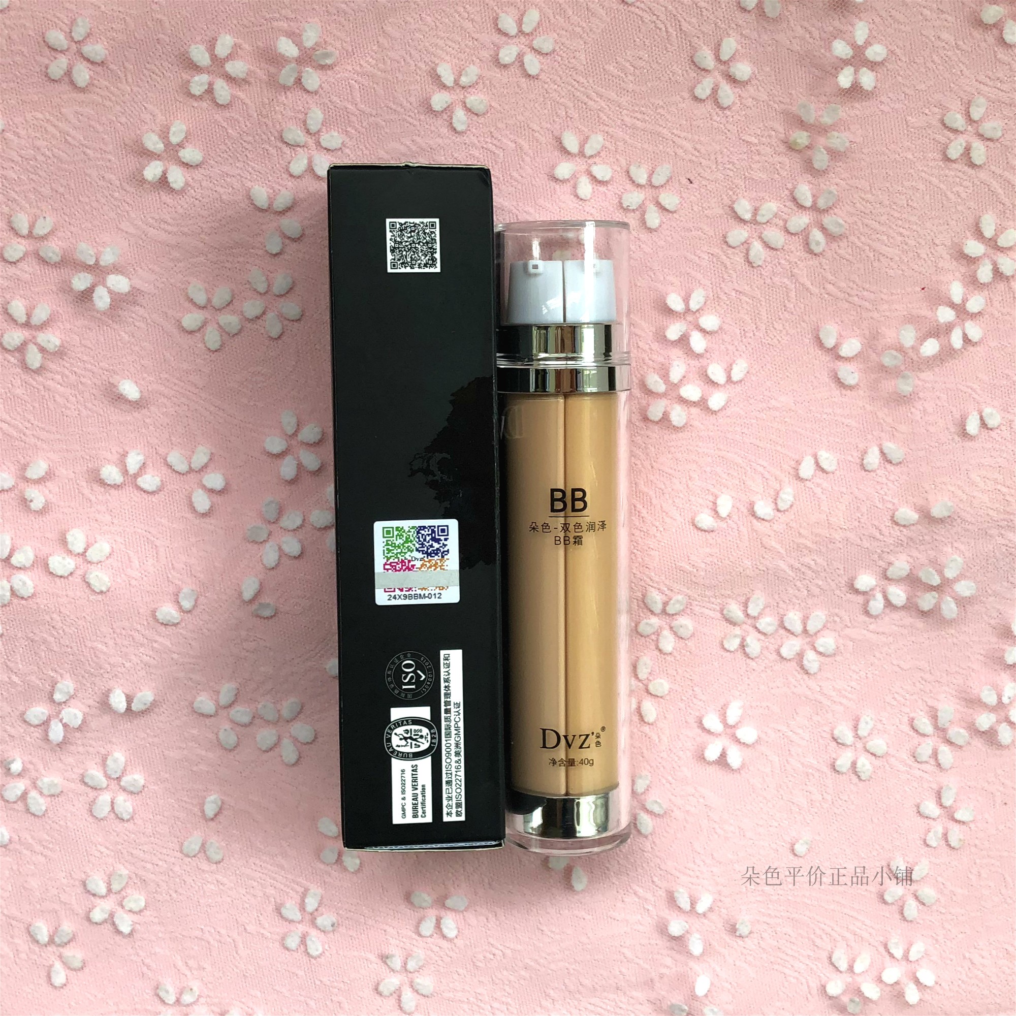 Kem màu BB kem đôi BB hai màu cc kem nước che khuyết điểm cc que mỹ phẩm đầy đủ bộ chính hãng kem che khuyết điểm bb