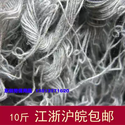 Rag cotton yarn color loop wiper cloth cloth cloth machine tool industry