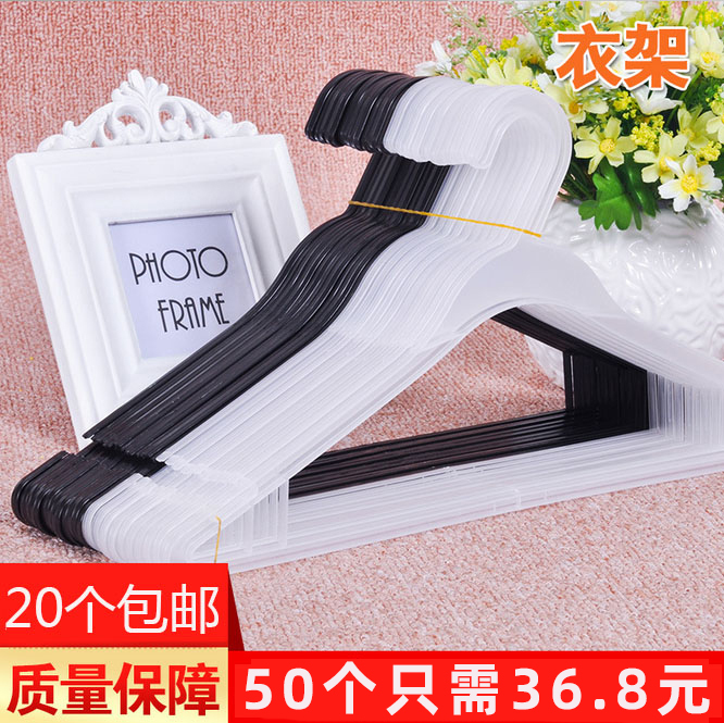 Children and Adults Transparent Plastic Disposable Dry Cleaning Special Hangers for Street Stalls, Home Clothing Stores, Black Clothes Hangers Children and Adults Transparent Plastic Disposable Dry Cleaning Special Hangers for Street Stalls, Home Clothing Stores, Black Clothes Hangers