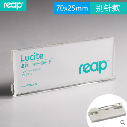 Rip reap pin card organic badge Acrylic number plate name card 7312 70x25mm