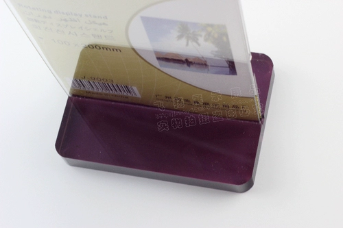 Высококачественный T-тип Crystal Card 10x20 Ресторан Двойной Тайвань подписывает ноговую пластину J-9003