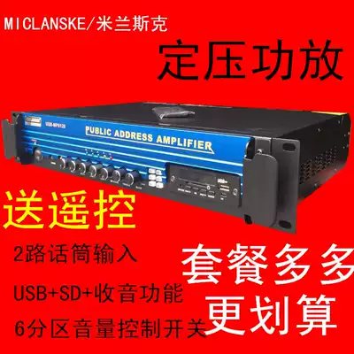 Wall-mounted audio wall-mounted speaker speaker supermarket restaurant dining room background music set wall-mounted audio set