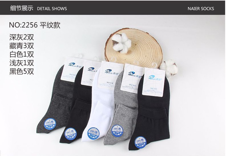 Vớ nam Nair vớ cotton mỏng 100% cotton cotton cotton khử mùi vớ mùa hè tất noel