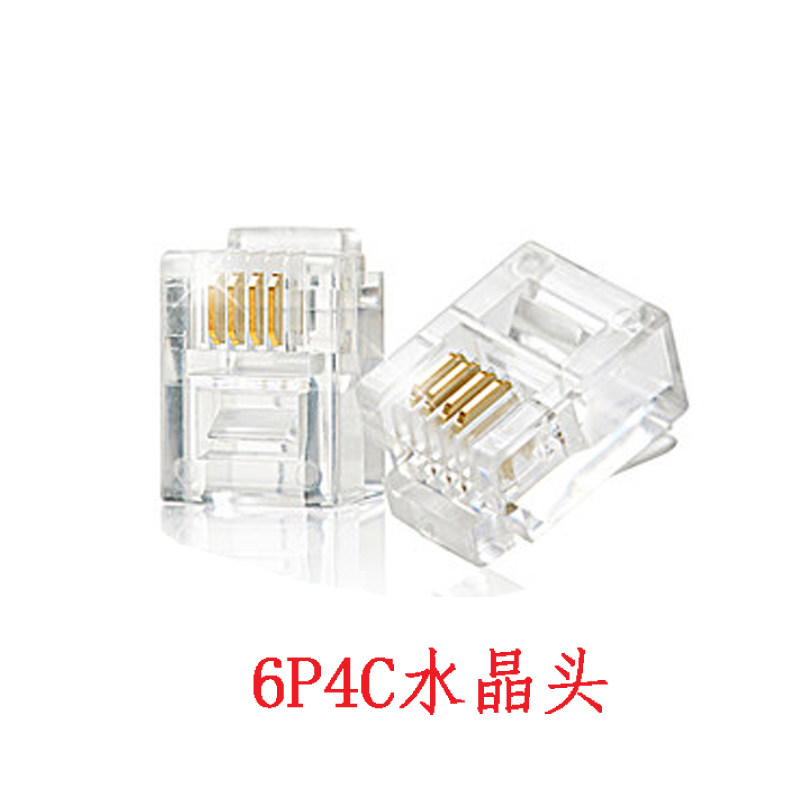 Brand new 6P4C crystal head Phone crystal head RJ11 crystal head 4-core phone head 100 fit