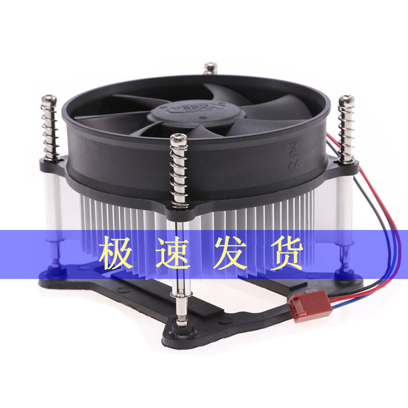 Kyushu Wind God CK-11508 Ultra Silent CPU 1150 1150 1156 1155 Computer CPU radiator