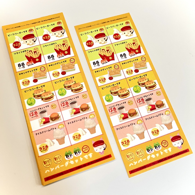 Mint Cream - "Meow Donuts" Cute Vintage Mcdonald's Receipts, Fries, Burgers, Journal Collage Mint Cream - "Meow Donuts" Cute Vintage Mcdonald's Receipts, Fries, Burgers, Journal Collage