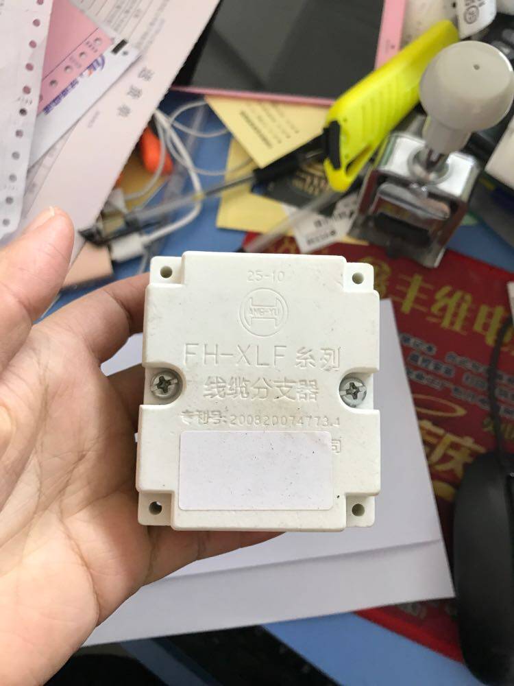 Mineral Cable Branch