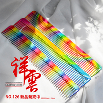 LEADER Japan imported rainbow auspicious cloud 126 comb hair stylist special haircut comb for men and women haircut comb