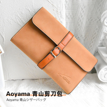 Aoyama hairdressing scissors bag barber shop special shoulder bag waist bag fashion trend hair stylist hair salon hair cutting tool kit