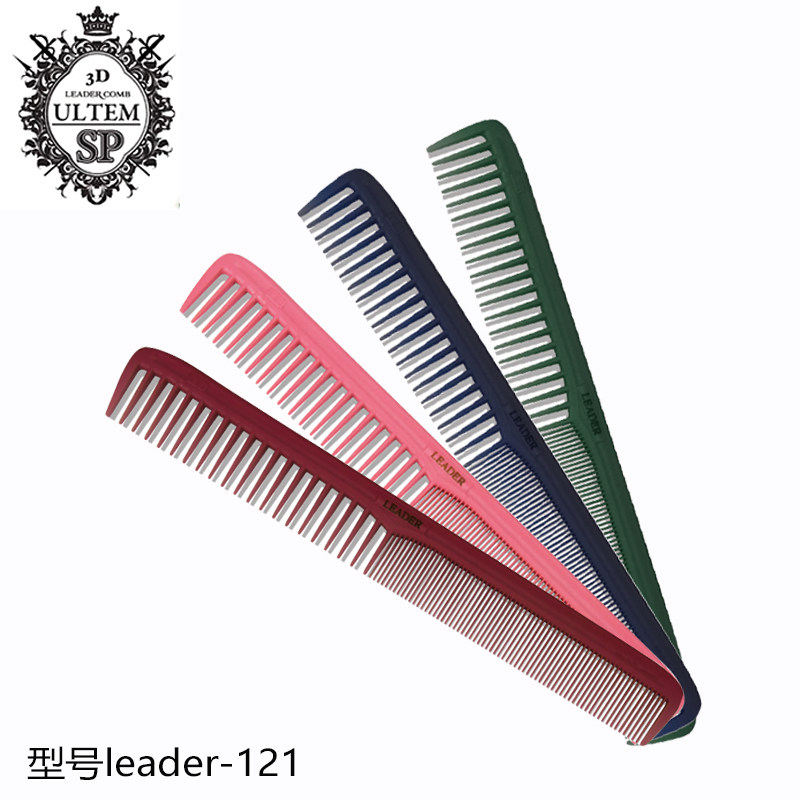 Japan imported leader leader121 comb men and women cutting comb hair stylist barber shop special imported comb