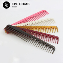 Original imported CPC CD1 comb ladies hair cutting comb wide tooth comb hair cutting comb hair stylist barber shop