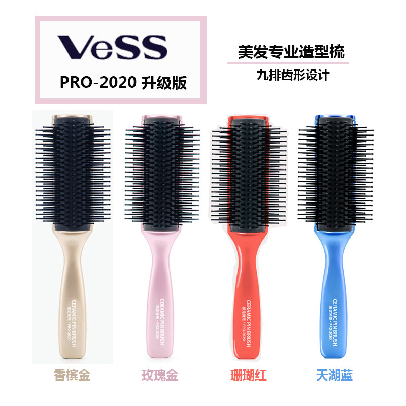 Japan imported VeSS nine-row comb dyed hair comb hairdresser hair salon special styling head fluffy stereotyped comb