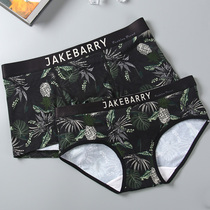 Jiang Bang couple underwear modal cotton cute sexy fashion brand mens and womens underwear couples personality creative suit