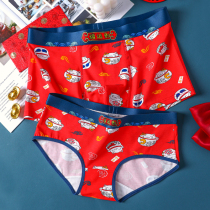 This years couple underwear red modal cotton cow year wedding new year gift wedding creative personality set