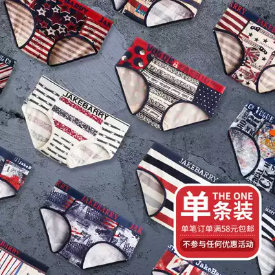 1 panties women's modal cotton sports stripes wide side waist breifs personality tide letters student cute