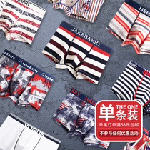 Jiangbang underwear mens modal cotton stripes high-end hip-hop personality boxer pants loose trend fashion