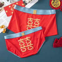 North Orange couple underwear modal cotton large size wedding male and female bride groom underwear set