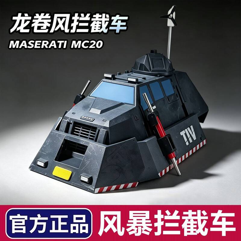 Storm Chaser Tornado Puncher Storm Interceptor Vehicle Titus Model Collection Gift