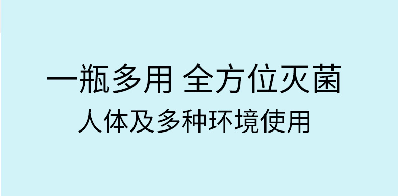 爱洁 医用杀菌消毒液 1L 图7