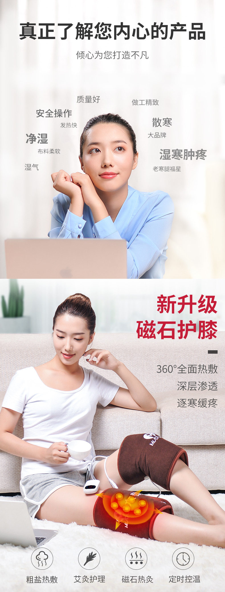 木顿 电加热护膝 艾草/盐袋加热 有效缓解关节疼 图3