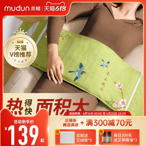 Теплый дворец поясничный ремень теплый боль в животе Большой тетя