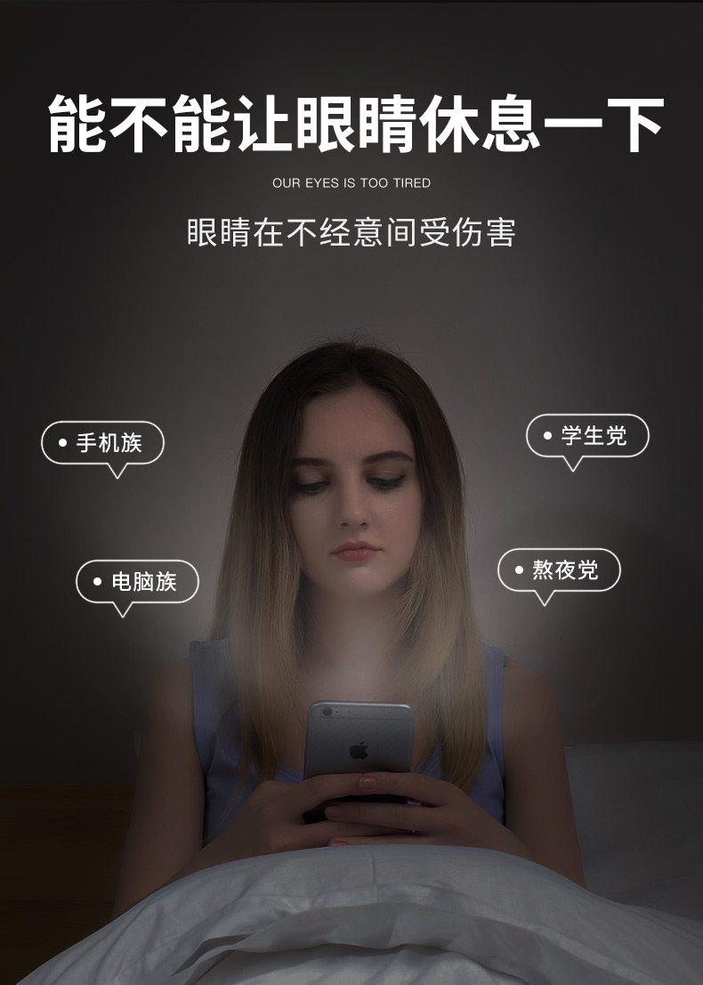 木顿 眼部按摩仪 缓解视疲劳 图2