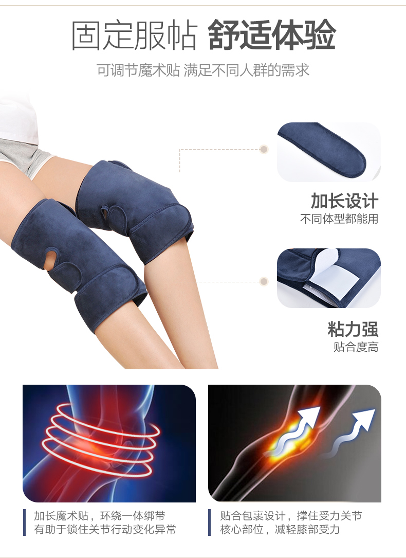 木顿 电加热护膝 艾草/盐袋加热  有效缓解关节疼 图10