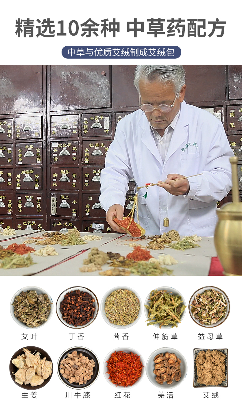 木顿 电加热护膝 艾草/盐袋加热  有效缓解关节疼 图9