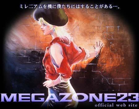 (Infinite Zone 23) (1-4) Cartoon DVD Japan Animated Film Disc