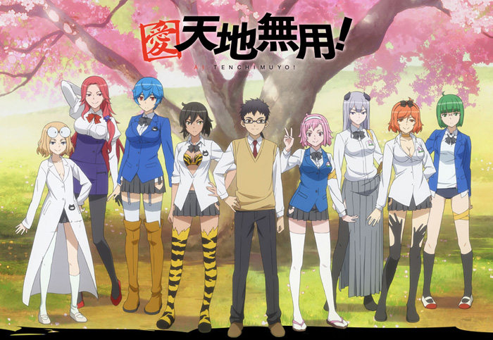 愛 天地無用 1 60 動漫dvd日本動畫片碟片 露天拍賣 愛 天地無用 1 60 動漫dvd日本動畫片碟片 露天拍賣