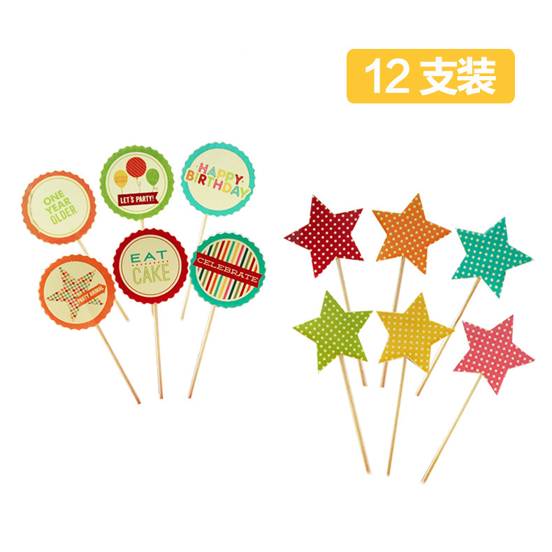 Stereo pentagram Happy birthday cupcake Cupcake Decoration Inserts sweet taster Baking Inserts Party Arrangement Supplies