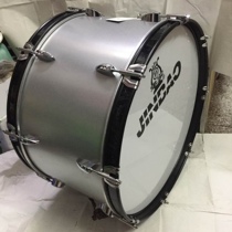 22-inch Jinbao Drum