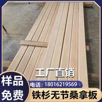 Iron Cedar No Festival Sauna Board No Lacquered Vegan Board Solid Wood Sweat Steam Room Wood Buttoned Plate Protection Wall Panel Balcony Ceiling Original Wooden Bench Plate