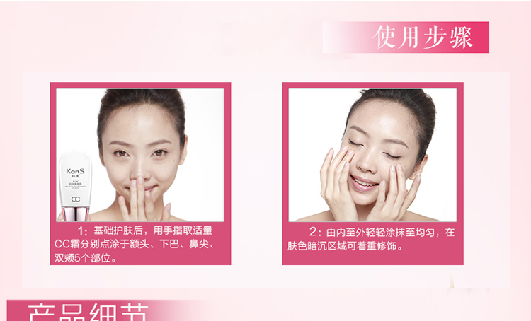 霜 束 粉 润 亮 颜 CC 霜 Han bó BB cream nude trang điểm đồng bằng kem bị cô lập kem che khuyết điểm làm sáng màu da trang điểm chính hãng