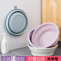 Creative household goods portable folding large washbasin household plastic laundry basin travel padded telescopic Basin
