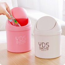Creative home desktop Trash Can covered mini home bathroom bedroom trash can Office debris bucket