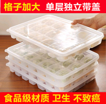Kitchen frozen dumpling box refrigerator fresh food storage box put dumplings non-stick tray plastic egg box with lid