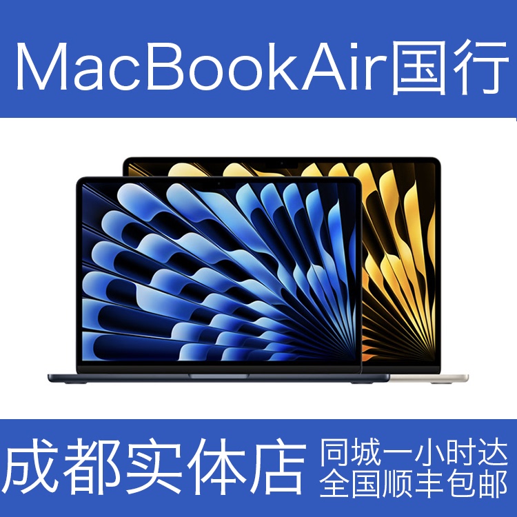 APPLE MacBook Air M4/M5 13.6inch Laptop Chinese Version with Original Warranty