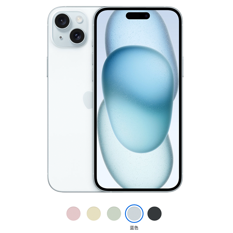 Apple/苹果 Iphone 15, mobile phone, 5G, 6.1 inch