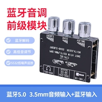 Car Bluetooth в Aux с высокой регулировкой баса старой питания. Помещение модифицированного модуля декодера приемника