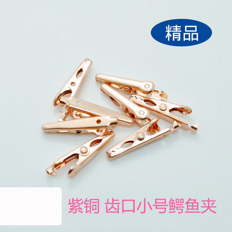 Tooth mouth small alligator clip Pure copper copper wire clip Full copper strip insulation sleeve test line Power wiring clip