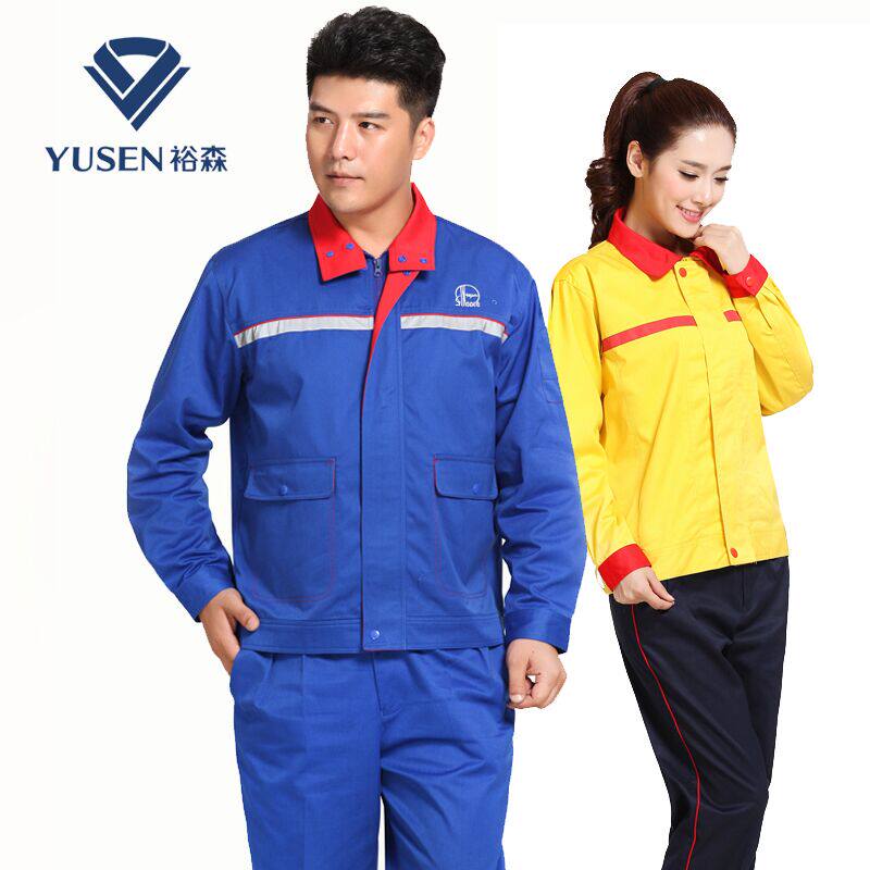 Tenue de travail - Ref 1914314 Image 6