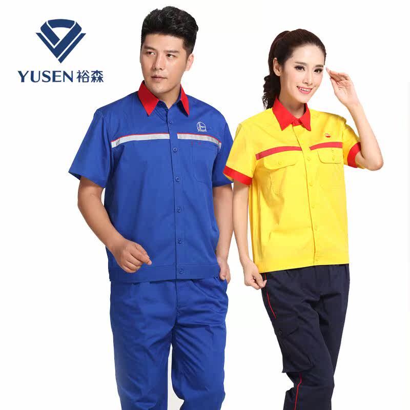 Tenue de travail - Ref 1914314 Image 7