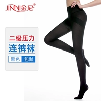 Медицинский второй трусики под давлением (черная сумка пальца)