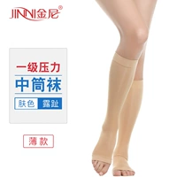 Медицинское первое давление класса в середине -отжатиях (тонкий цвет кожи ноги)