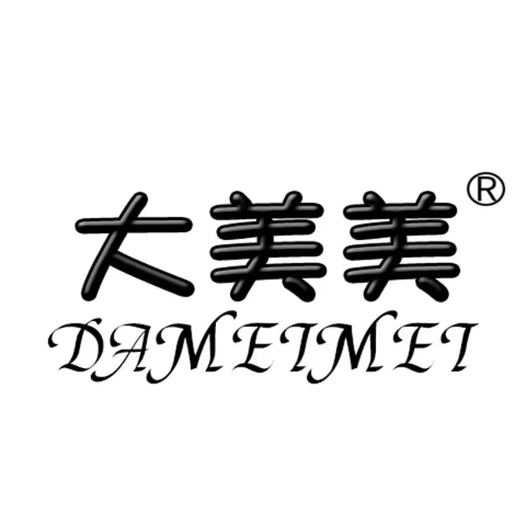 大美美诚信店