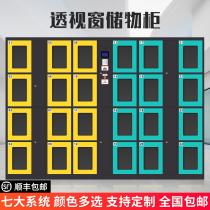 Supermarket acrylic electronic storage cabinet perspective window locker barcode fingerprint locker WeChat scan code charge