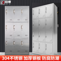 201 304 stainless steel staff bathroom bathhouse bathing center locker restaurant canteen cutlery dishes chopsticks cabinet