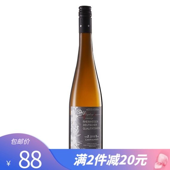 German Import Lei Commandant Blended Half Sweet White Wine 750ml Single Loaded Non Red Wine